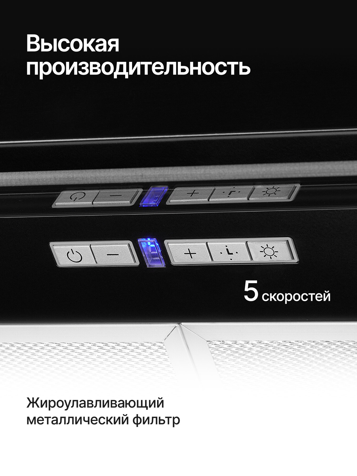 Картинки Вытяжка встраиваемая Kuppersberg NANCY S 90 Black (Модификация 2025 года)