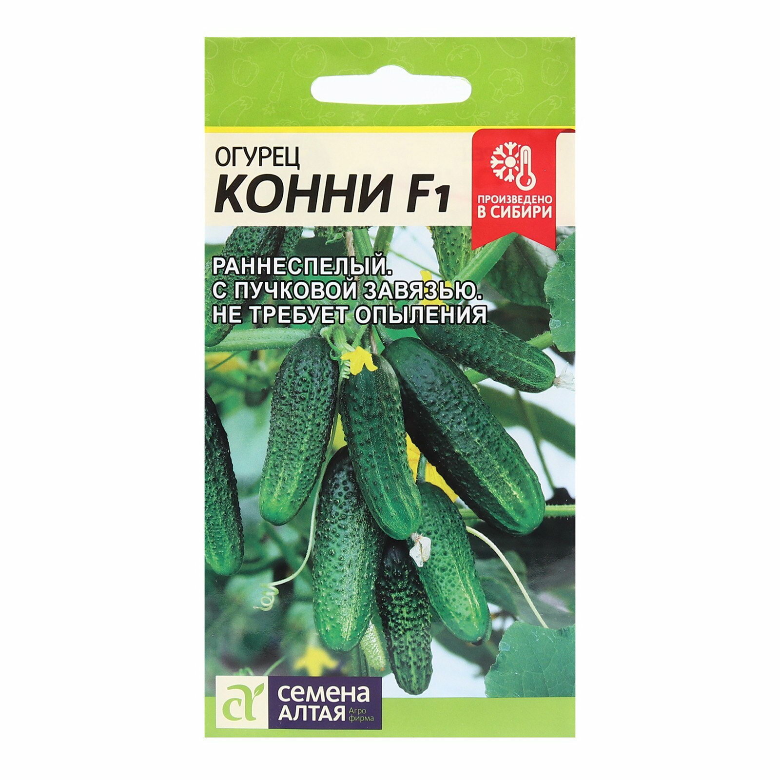 Семена Огурец 