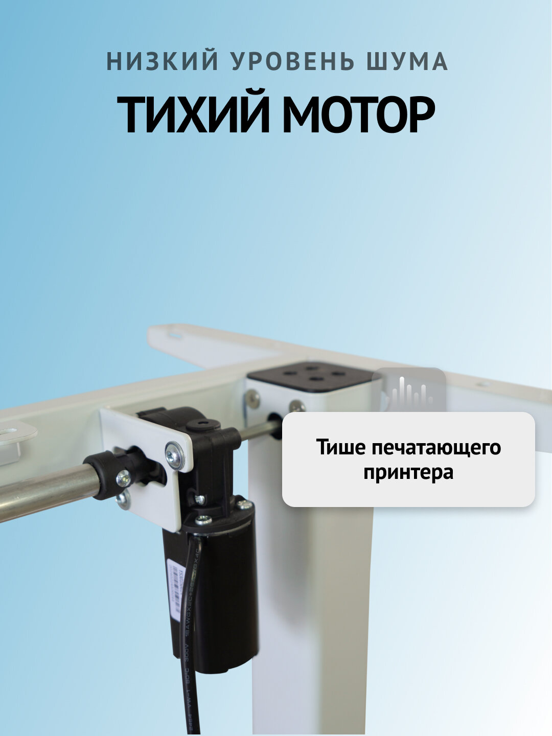 UPSTOL Компьютерный стол с регулируемой высотой One: рама белая и столешница ЛДСП дуб милано 145х80 SHB2420-D450-W-K145 — фото 1