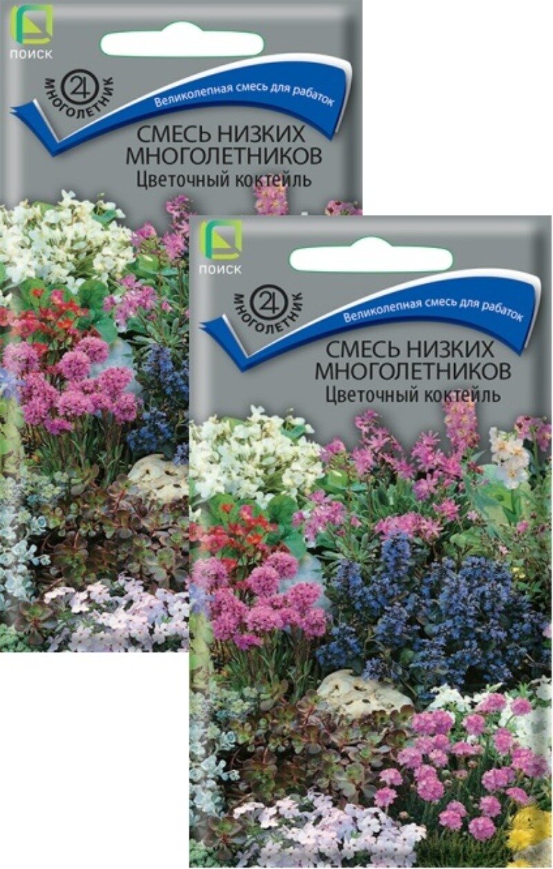 Смесь низких многолетников Цветочный коктейль 03 г 2 упаковки