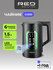 Электрический стеклянный чайник RED SOLUTION COLORSENSE G125D. чё...