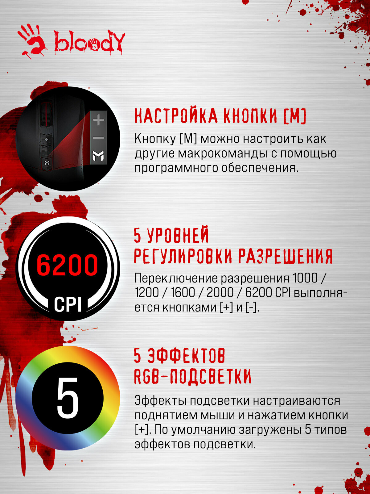 Киберспортивная игровая мышь A4Tech Bloody ES9, проводная USB, с подсветкой, 6200 cpi, черный — фото 1