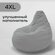 Кресло-мешок aLounge - Bean Bag XXXXL - Tundra Spring (велюр, све...