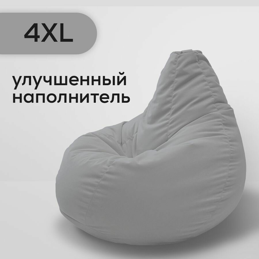 Кресло-мешок aLounge - Bean Bag XXXXL - Tundra Spring (велюр, светло-серый)