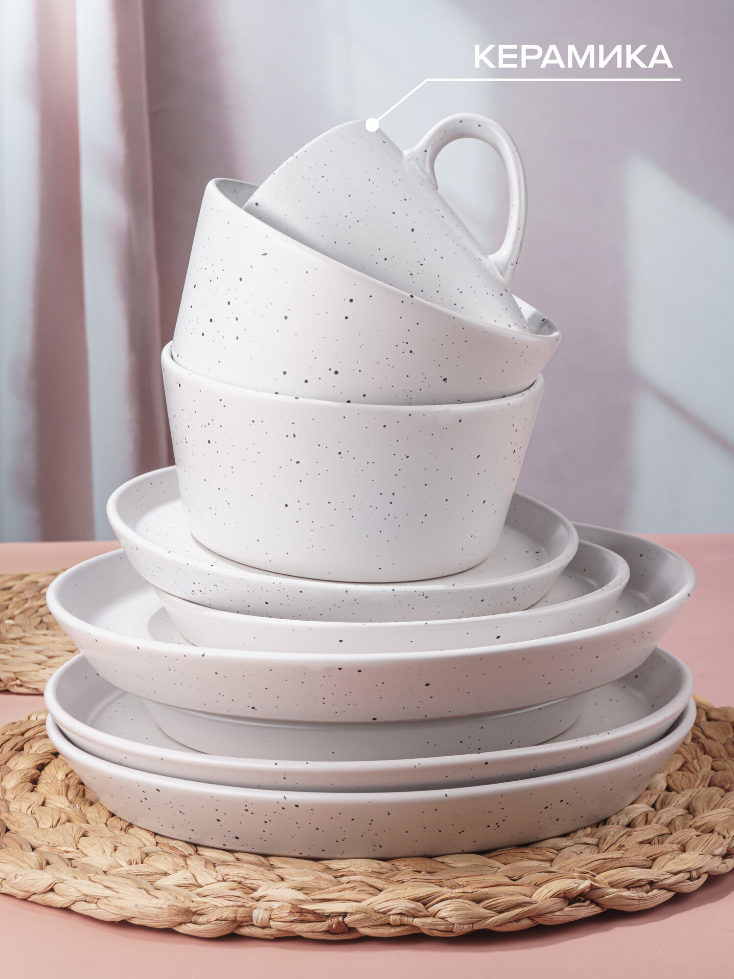 Посуда Для Сервировки Xiaomi Набор столовой посуды 16 предметов с кружкой, белый в крапинку, Столовый сервиз, для 4 человек, Good Sale