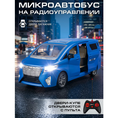 фото Радиоуправляемая машинка микроавтобус, двери-купе открываются с пульта, движение во все стороны, jb0405026 autodrive
