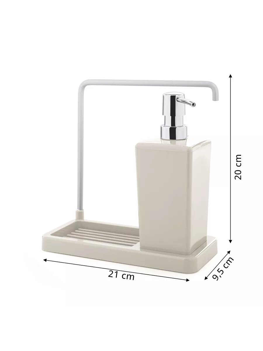 Дозатор для моющего средства на кухню бежевый