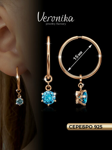Изображение товара Серьги конго, серебро, 925 проба, золочение, фианит