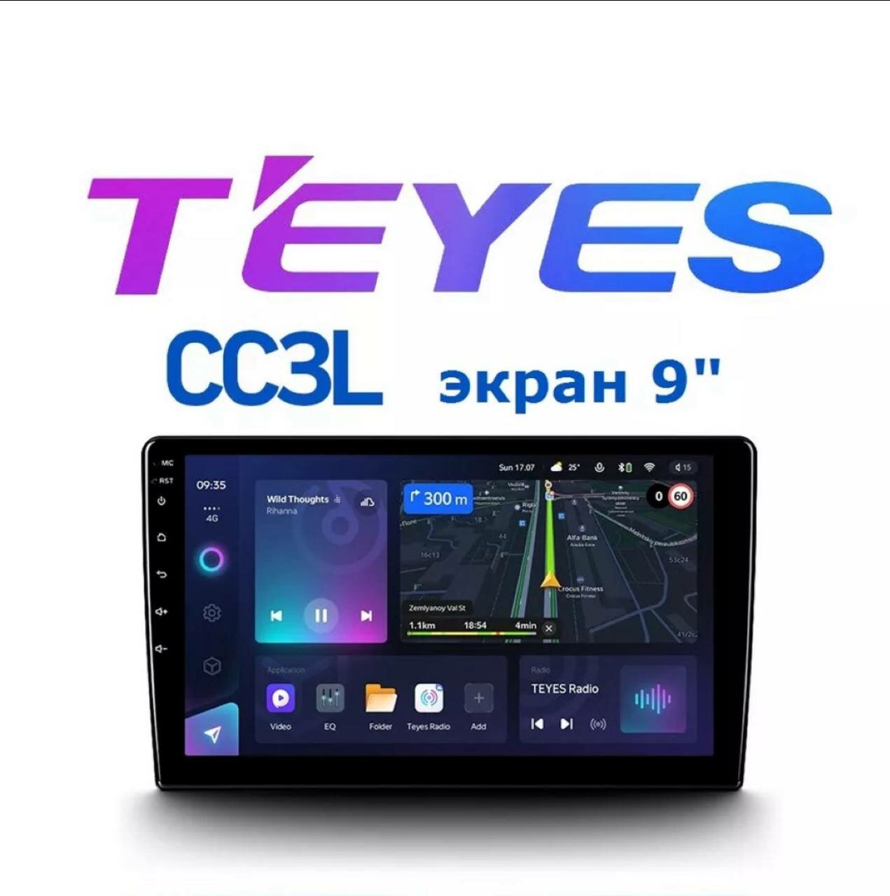 Автомагнитола Teyes CC3L, без рамки, со штекером, 9.0" 2+32G для Nexia3, Spark, Cobalt, Gentra