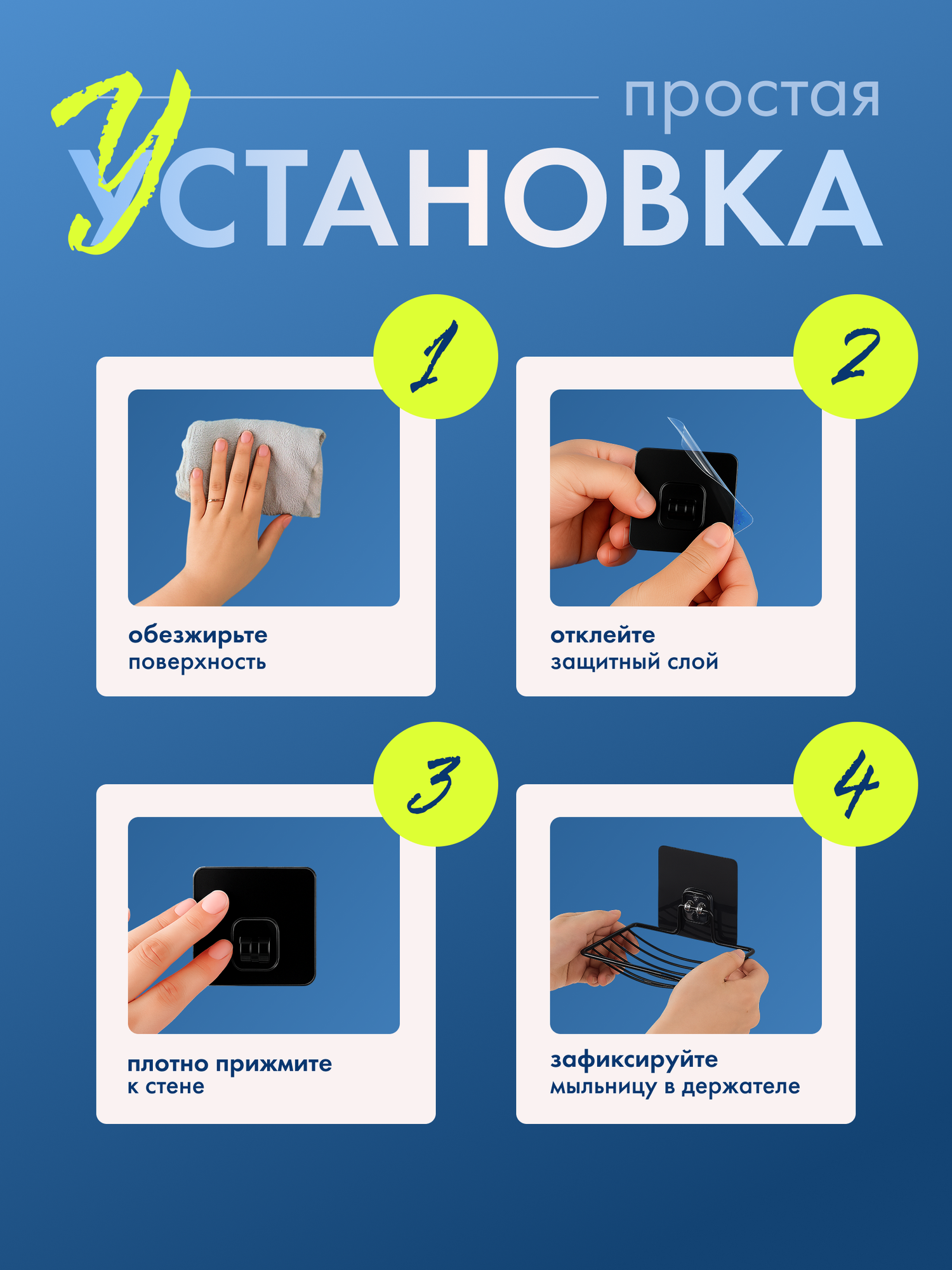 Мыльница для ванной со сливом настенная — фото 1