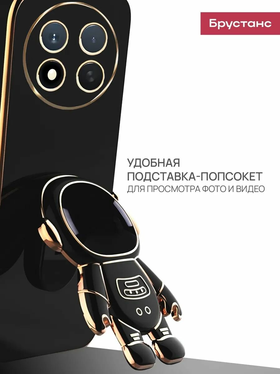 Чехол на Honor X9C силикон противоударный; защита камеры Брустанс — фото 1