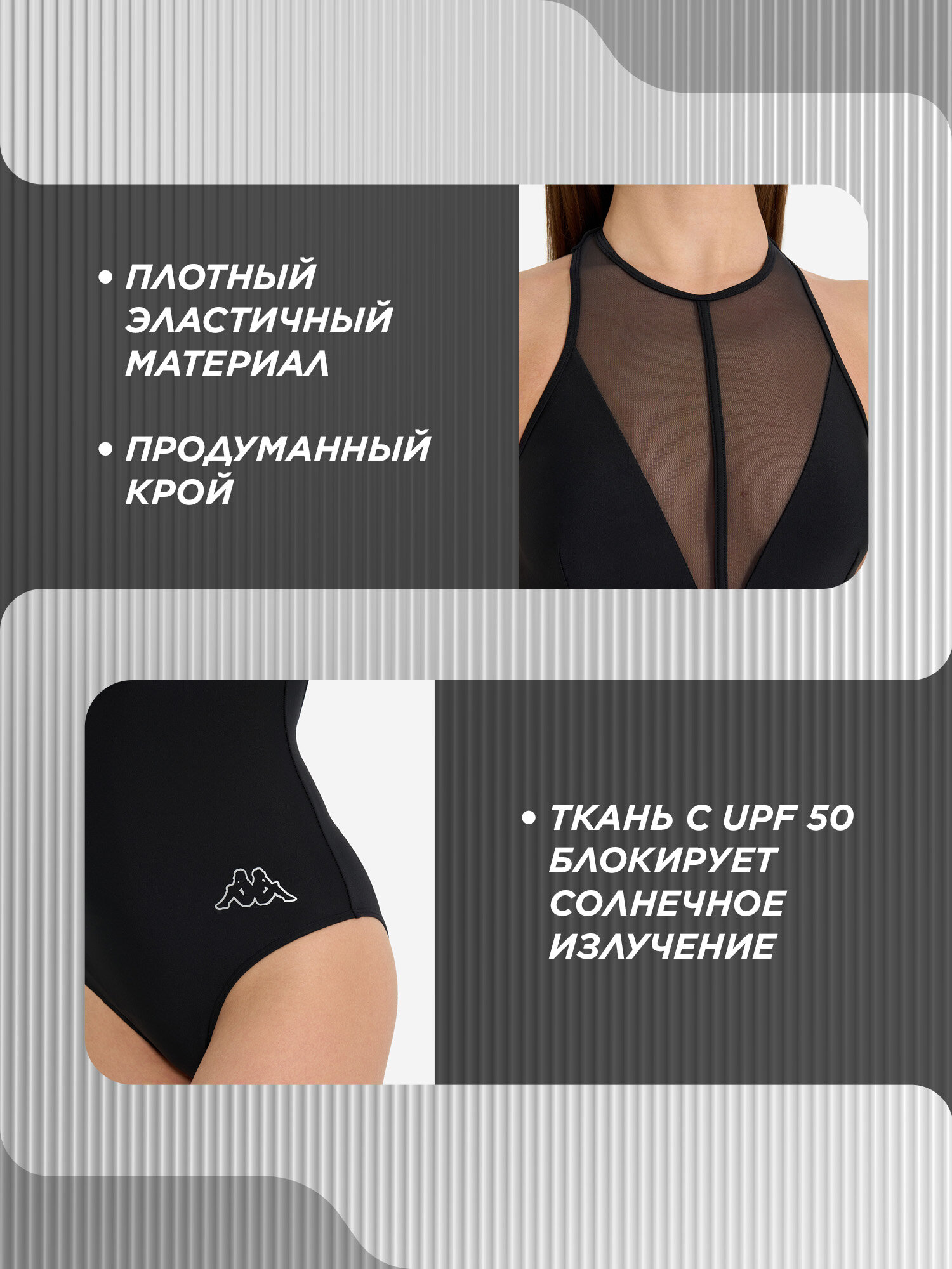 Купальник Kappa Sport Logo Women's Swimsuit, размер 42, черный — фото 1