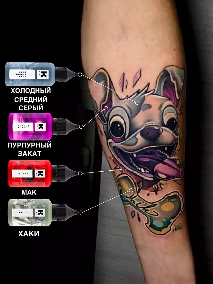 Пигмент для тату / Краска для тату "Краска Tattoo Ink" 15 мл Мак / red — фото 1