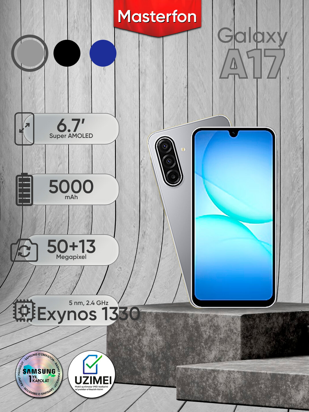 Смартфон Samsung Galaxy A17, 8/256ГБ, Серый, 50 МП, Super AMOLED, 90Гц
