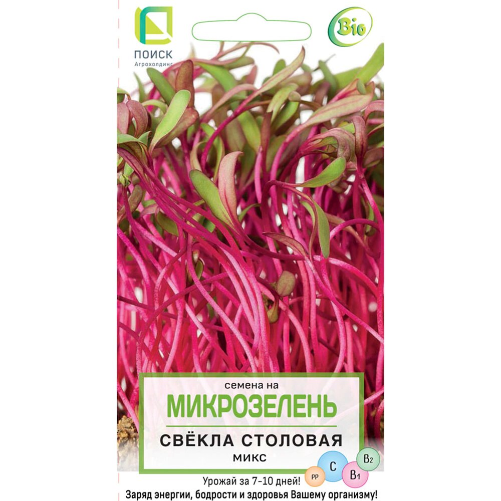 Семена на Микрозелень Свекла столовая микс 5 г
