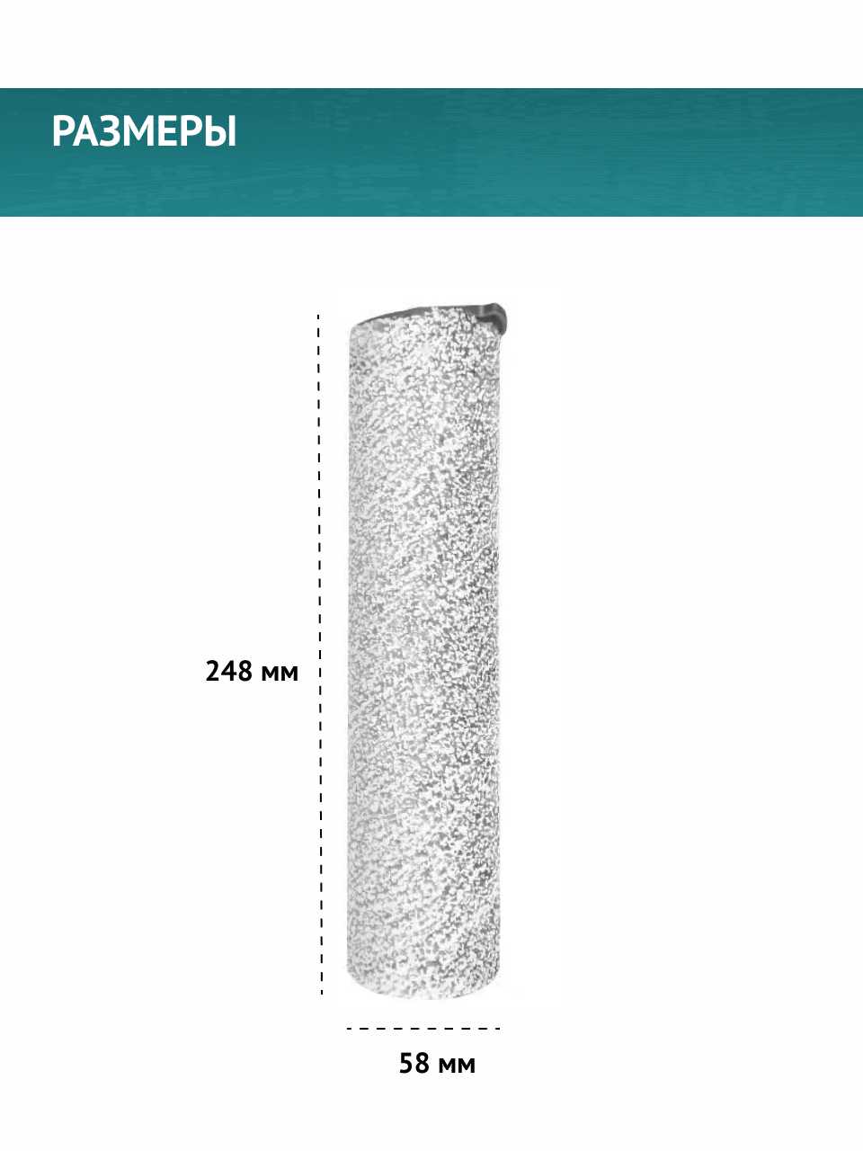 Расчески Xiaomi Роликовая щетка DOCTOR FILTERS для пылесоса Dreame H11, H11 Max, H12 Core