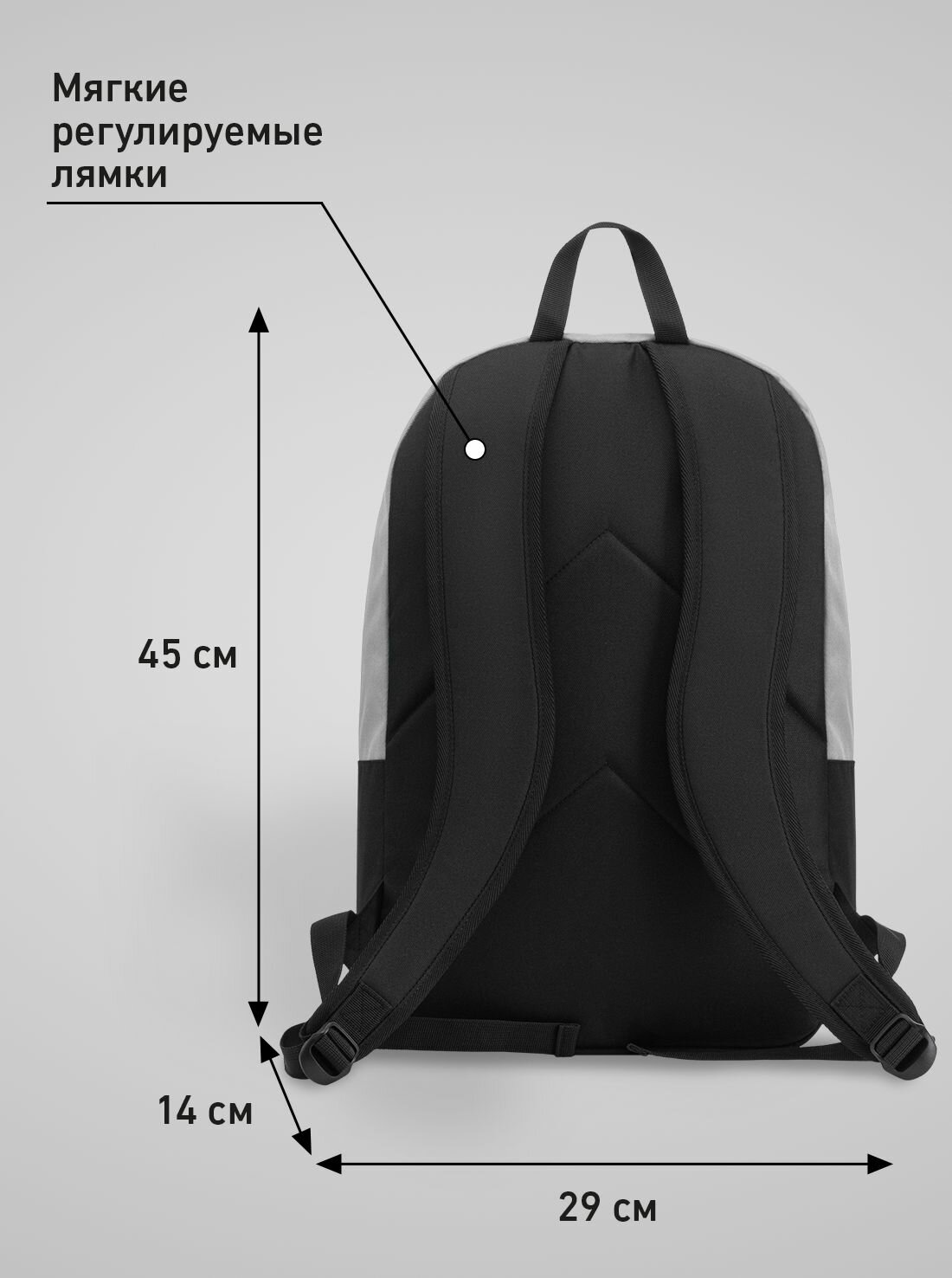 Рюкзак Jögel ESSENTIAL Backpack, объем 20 л, цвет серый/черный — фото 1