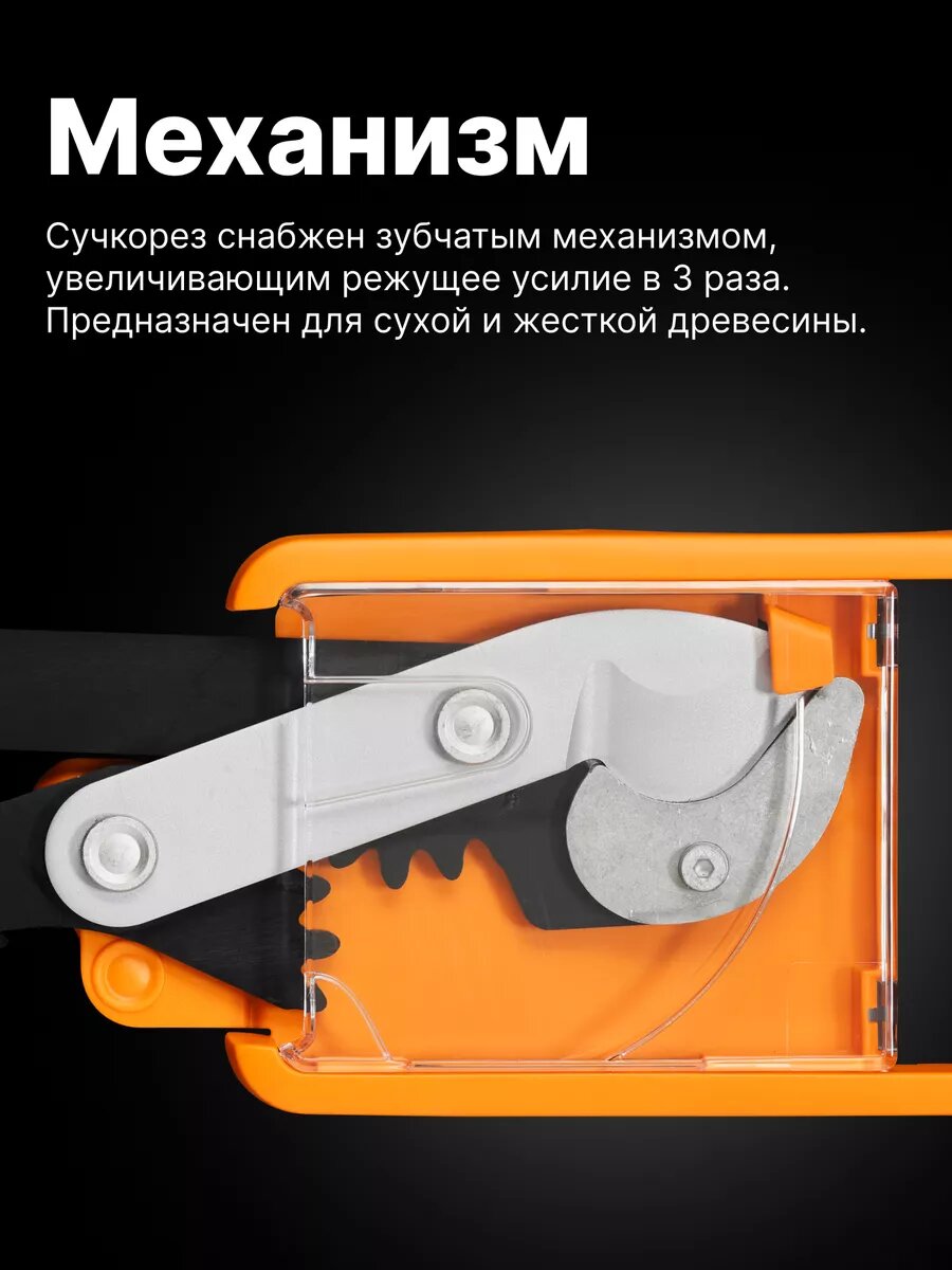 Сучкорез садовый контактный PowerGearX L FISKARS (1020189) секатор, кусторез, ножницы для кустов, травы, цветов, веток — фото 1