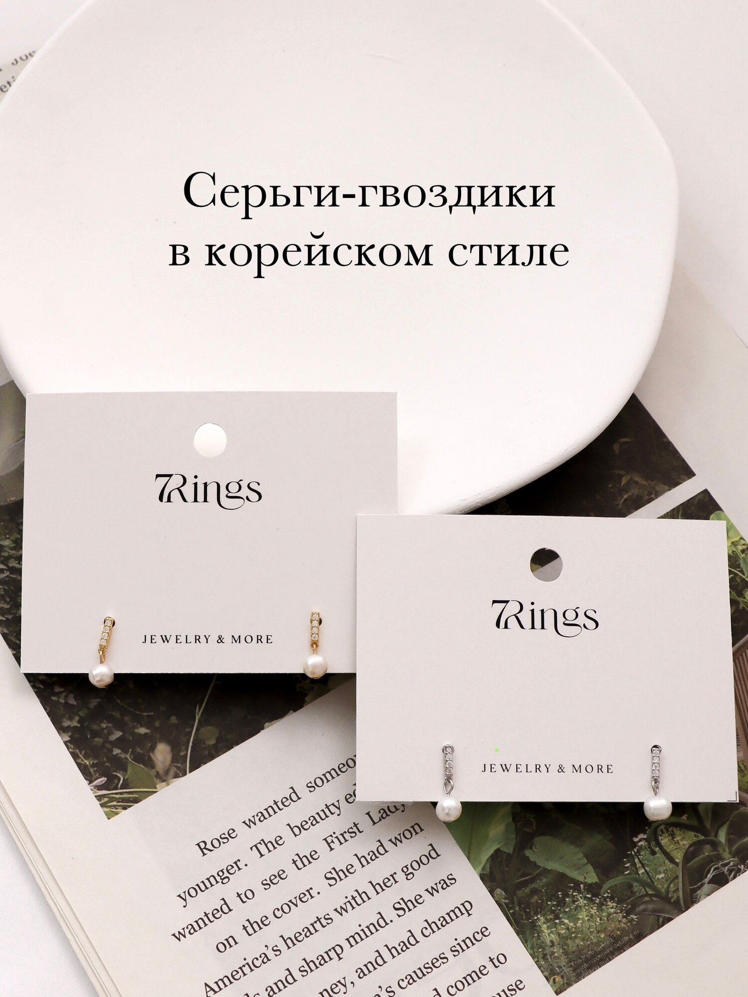 Серьги с подвесками, циркон