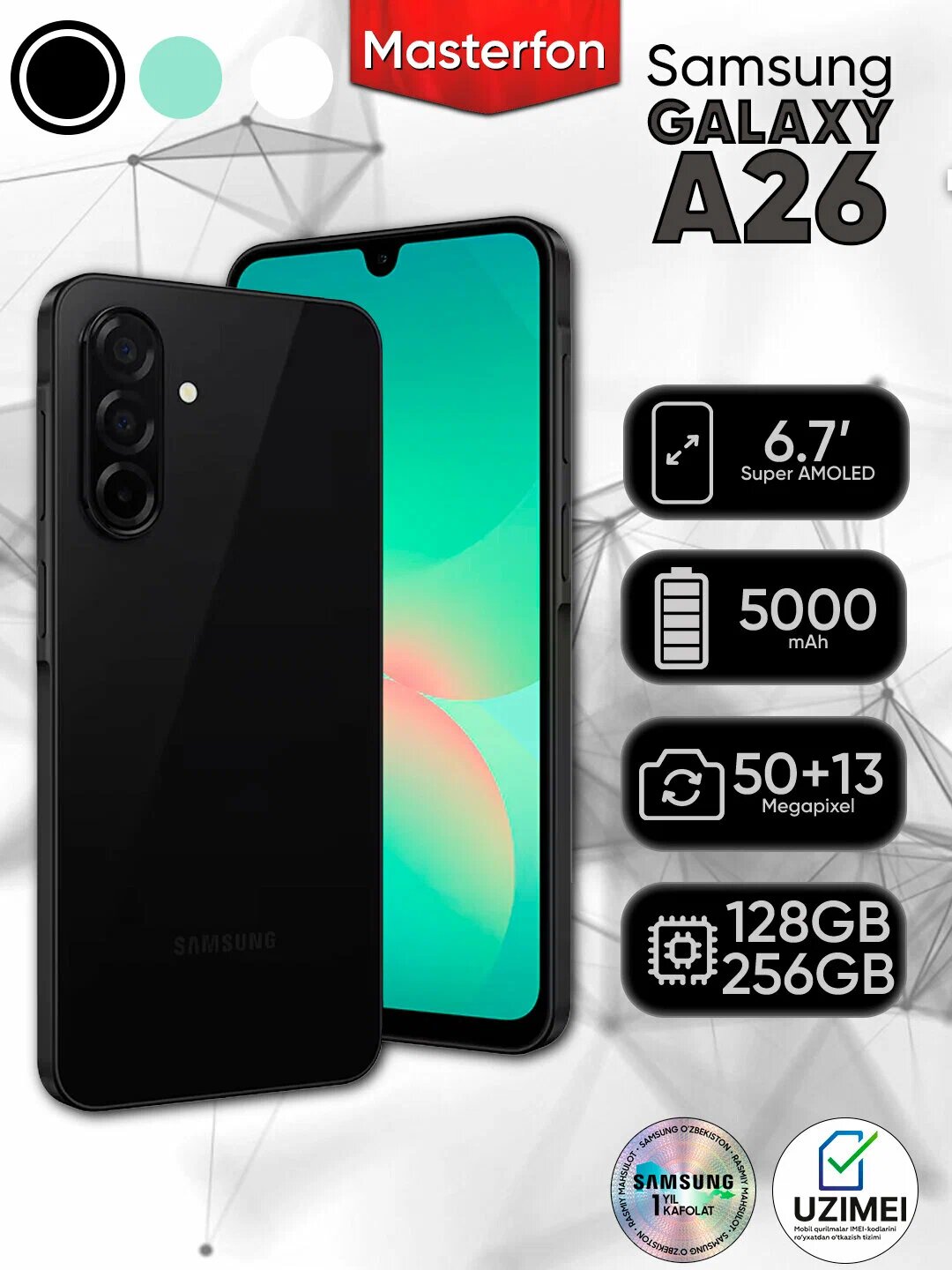 Смартфон Samsung Galaxy A26, Android 15, 8 ГБ/256ГБ, 6.7", 5G Black