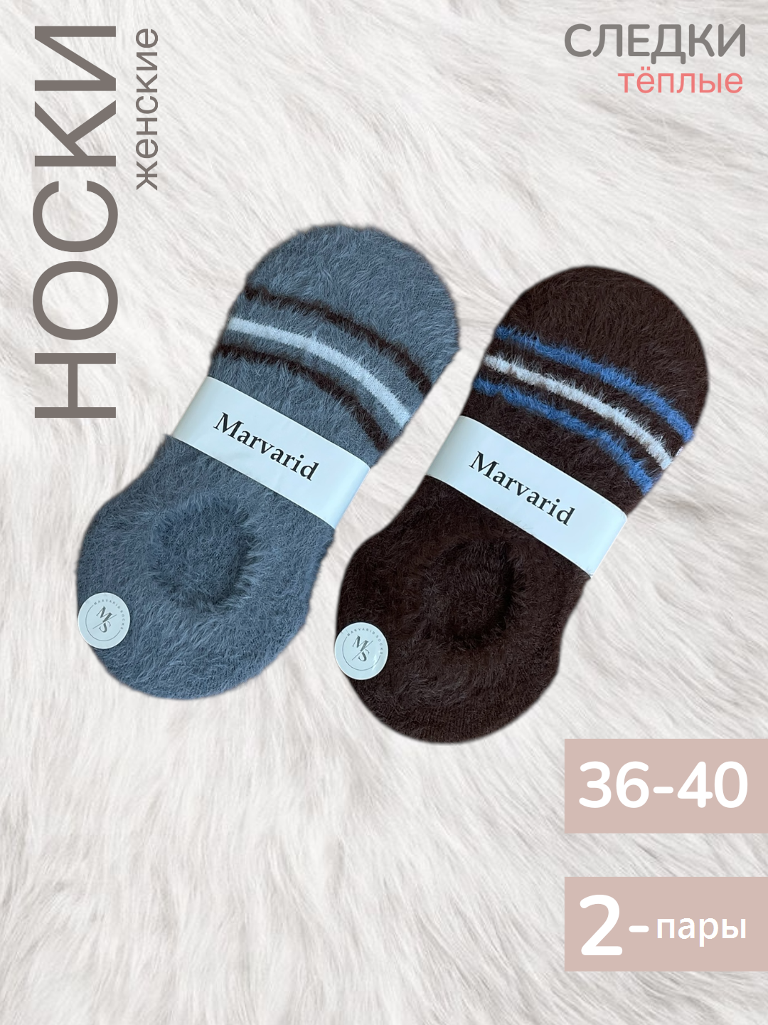 Носки  женские носки, комплект, 110 den, 2 пары, 10 уп., размер 36-40, 000 светло-серый