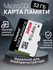 Карта памяти Kingston High Endurance microSD