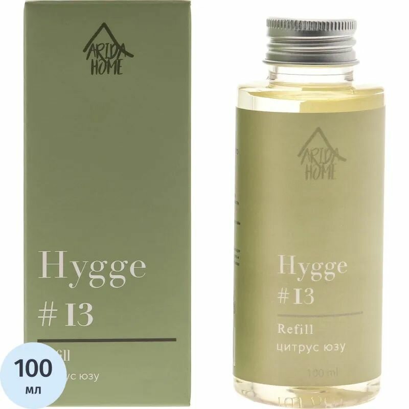 Наполнитель для аромадиффузора Hygge 13 Цитрус/юзу 100 мл АР 100-327