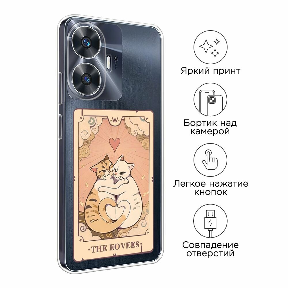 Чехол на Realme C55 / Реалми C55 с принтом "The lovers cats 2 - 14 февраля", прозрачный — фото 1