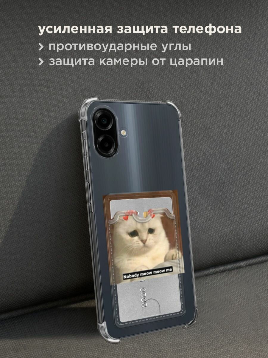 Чехол на Samsung Galaxy A07 (Самсунг А07) с картой и принтом "Грустный котик" — фото 1