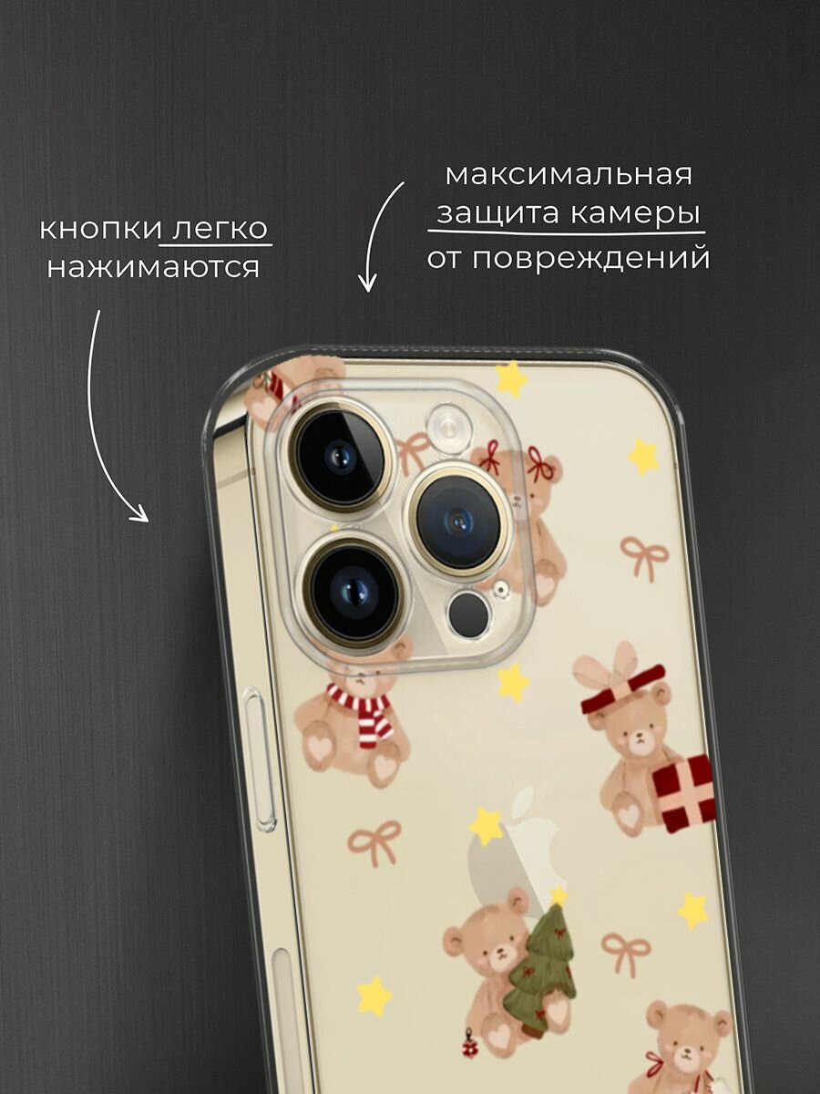 Чехол на Apple iPhone 14 Pro Max / Айфон 14 Про Макс с принтом "Игрушечный мишка", прозрачный — фото 1