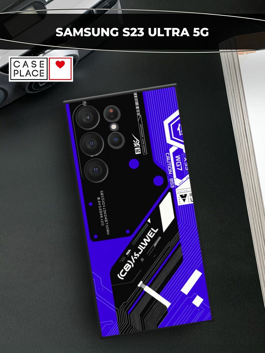 Черный матовый чехол на Samsung Galaxy S23 Ultra 5G / Самсунг Галакси S23 Ультра 5G с принтом "Неоновый киберпанк"