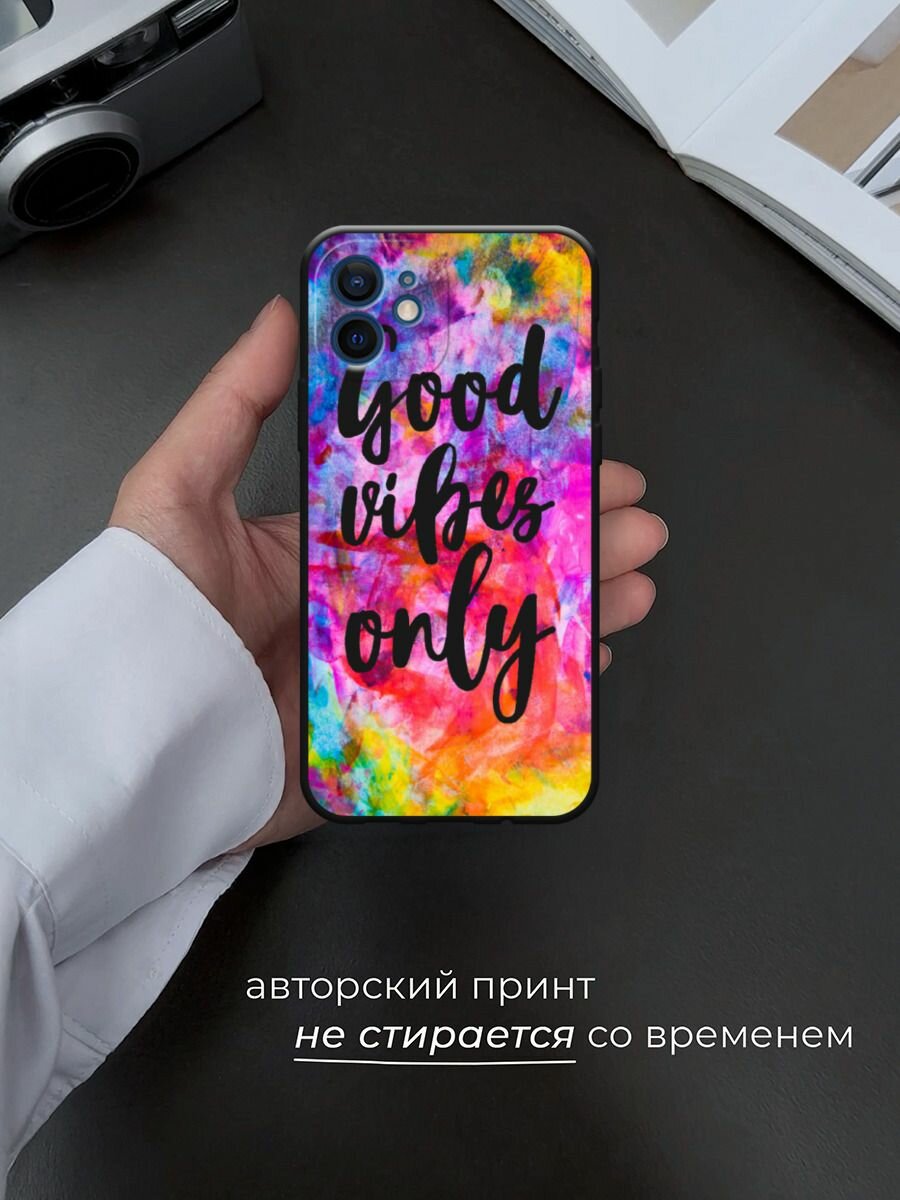 Черный матовый чехол на Apple iPhone 12 mini / Айфон 12 Мини с принтом "Good vibes only радуга" — фото 1