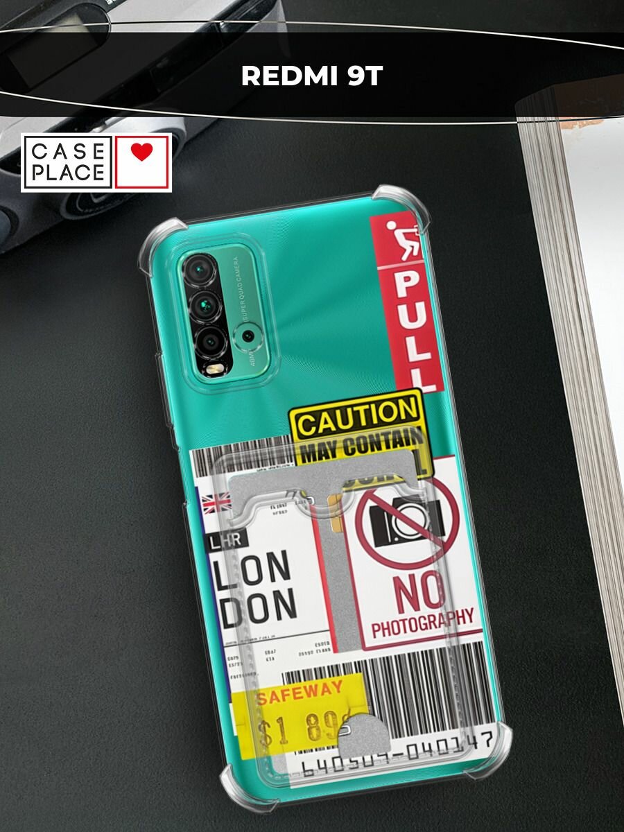 Чехол на Xiaomi Redmi 9T (Сяоми Редми 9Т) с картой и принтом "Подборка знаки"