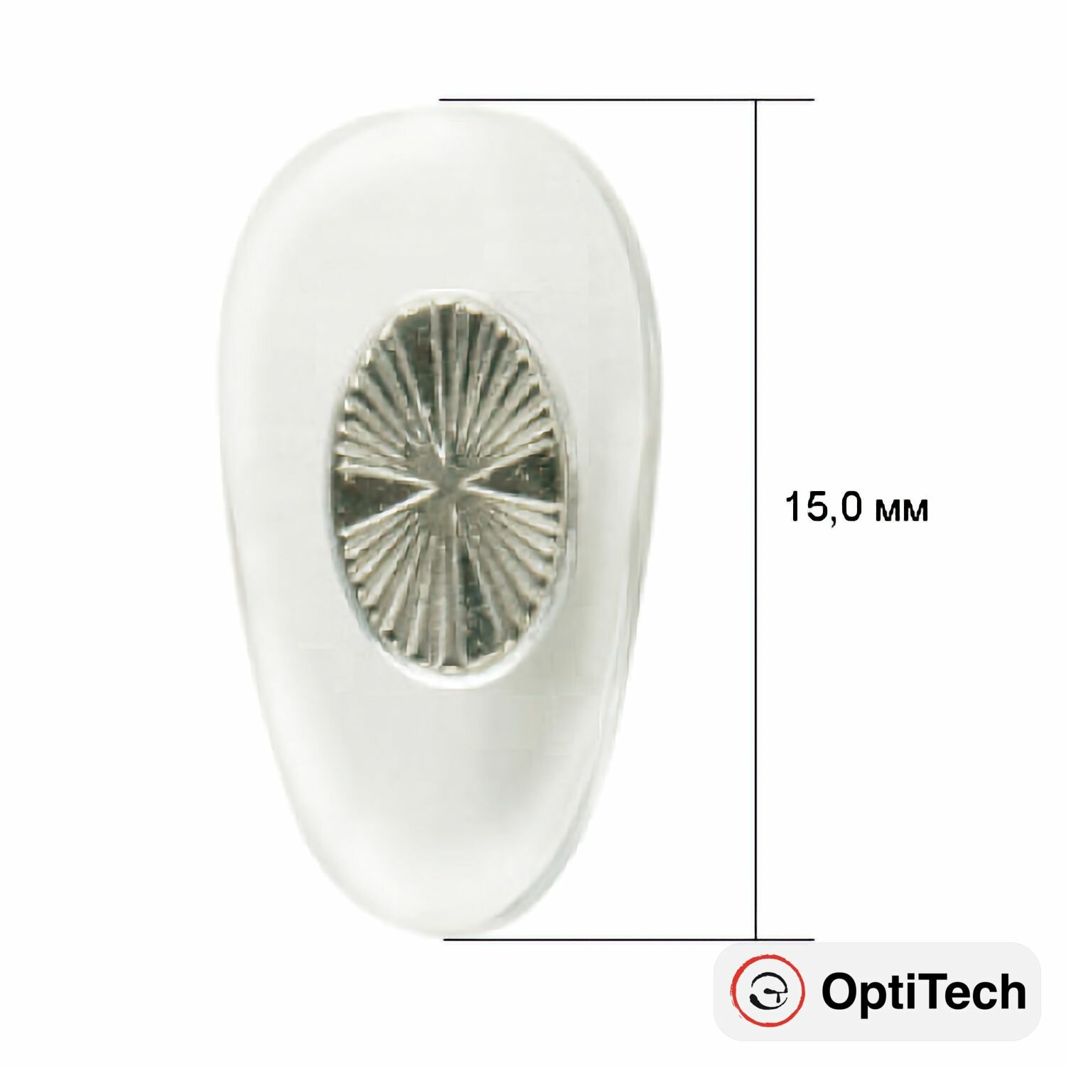 Носовые упоры OptiTech для очков, гипоаллергенные, поливинил, с серебристой металлической вставкой под винт, 15 мм, 4 шт.