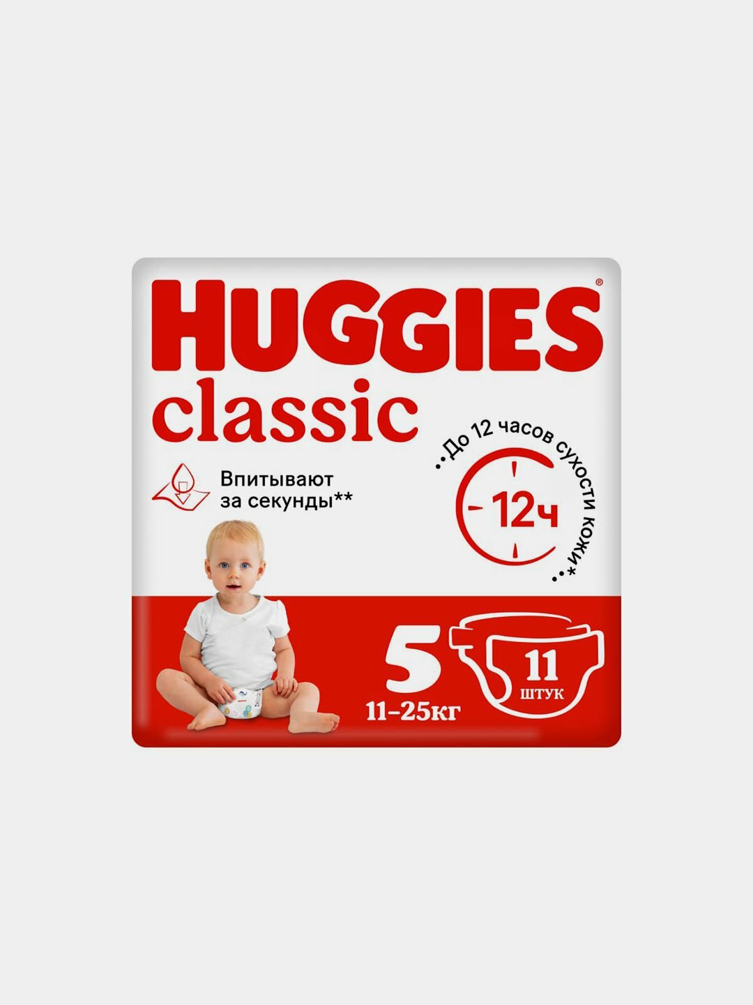 Подгузники Huggies Classic 5 (11-25кг), 11 шт.