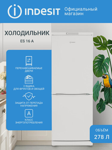 Изображение товара Двухкамерный холодильник Indesit ES 16 A, капельная система, белый