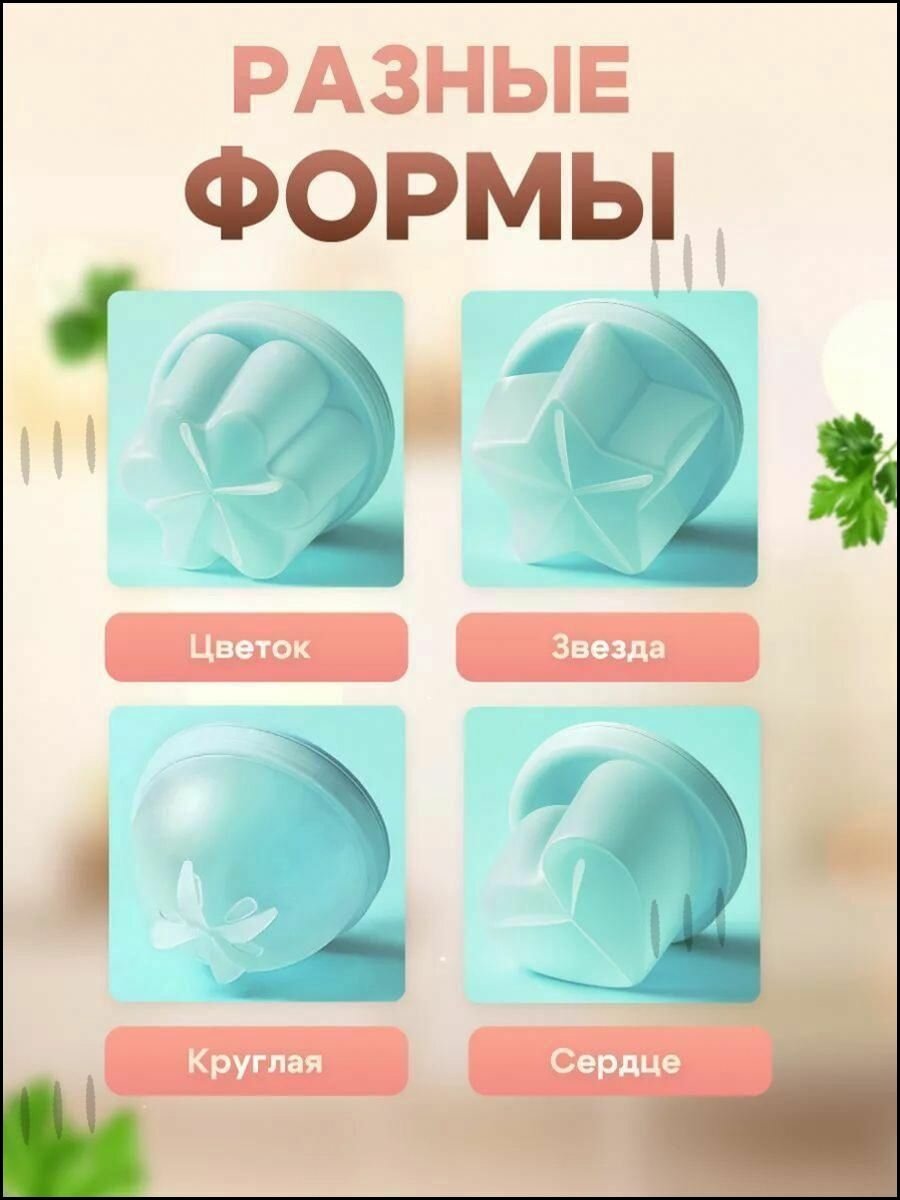 Пашотница-яйцеварка погружная, 4 формы с кисточкой для варки красивых яиц без скорлупы