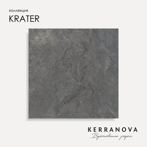 Изображение товара Керамогранит Kerranova K-2212/SR/600x600x9/S1 Krater Dark Grey SR 60x60 матовый ( цена за 1 плитку - 0,36 м2)