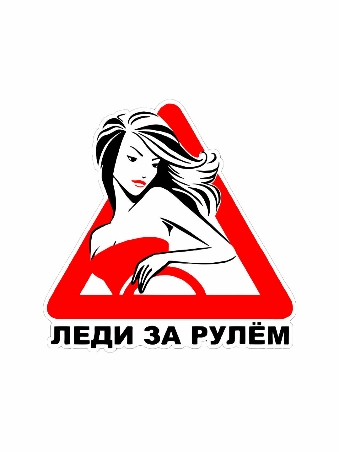 Виниловые наклейки для машины 15x15 "Девушка за рулем"