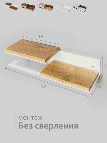 Изображение товара Держатель туалетной бумаги Molinardi Creativo. "Federico, Орех светлый" на белом