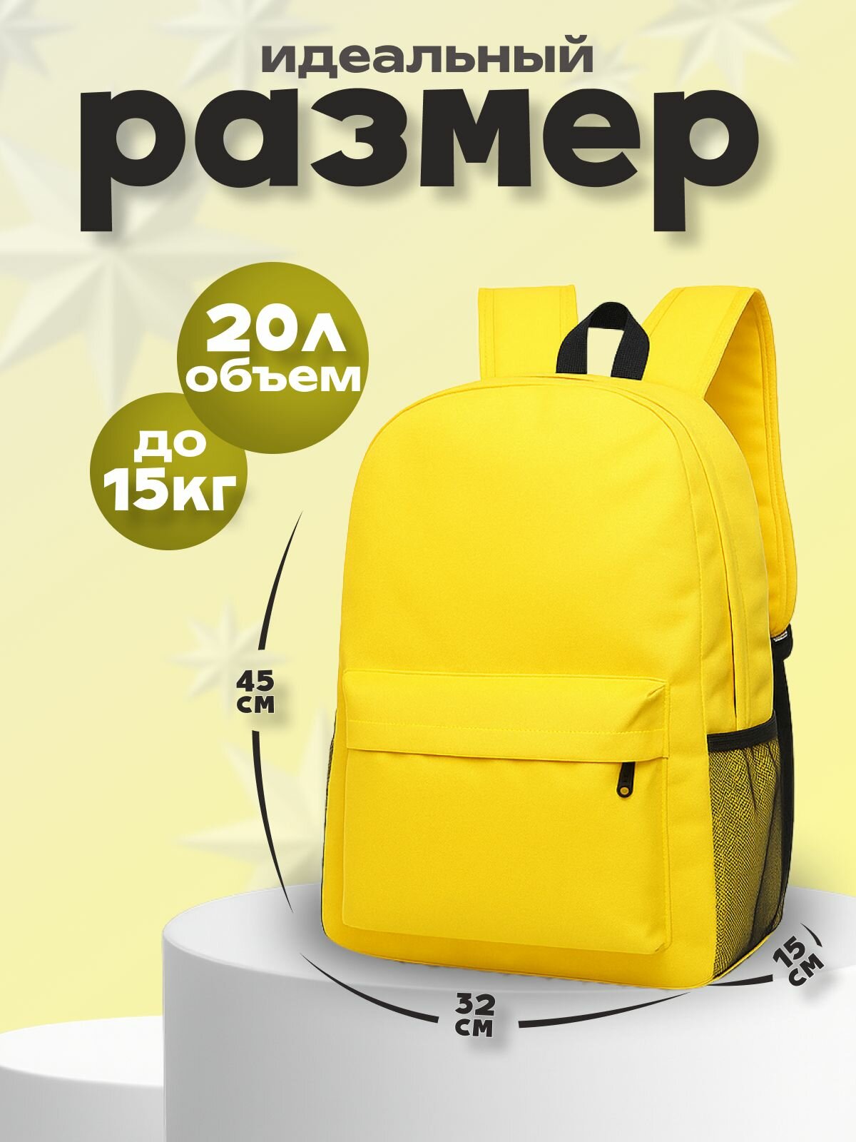 Рюкзак Неро (Devil May Cry) желтый №2 — фото 1