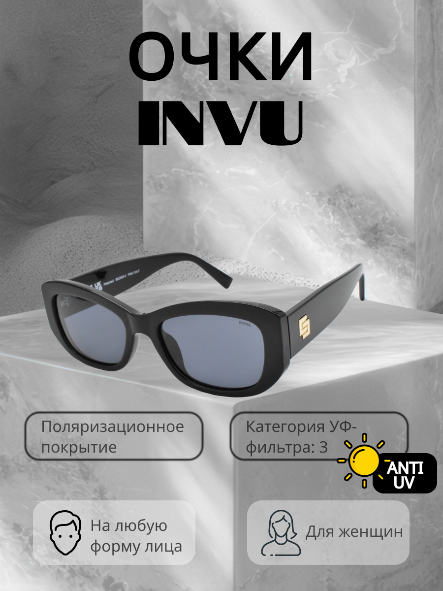 Солнцезащитные очки