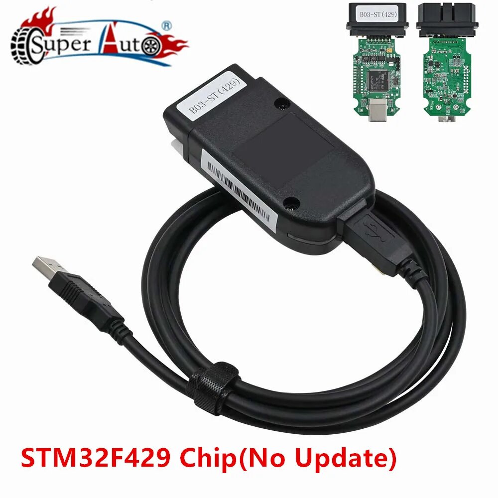2024 для Vag Hex V2 V23.3.1 VAGCOM SMT32F429 чипсет USB-кабель VAGCOM автомобильный диагностический инструмент OBDII сканер для Skoda/AUDI