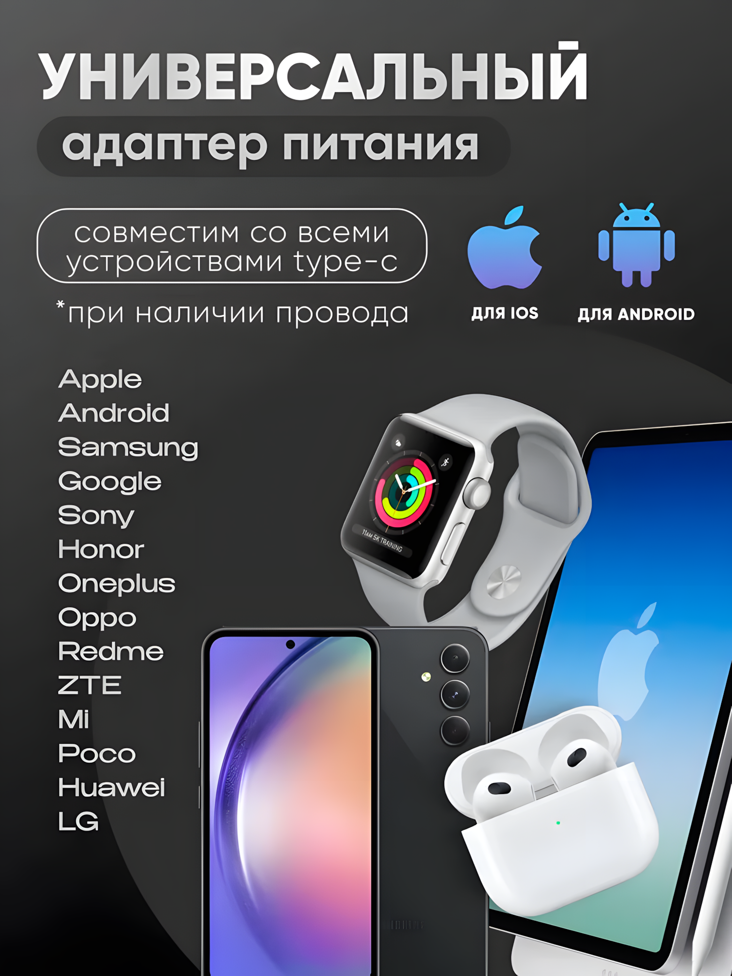 Адаптер быстрой зарядки 25Вт USB-C для iPhone — компактное премиум сетевое устройство — фото 1