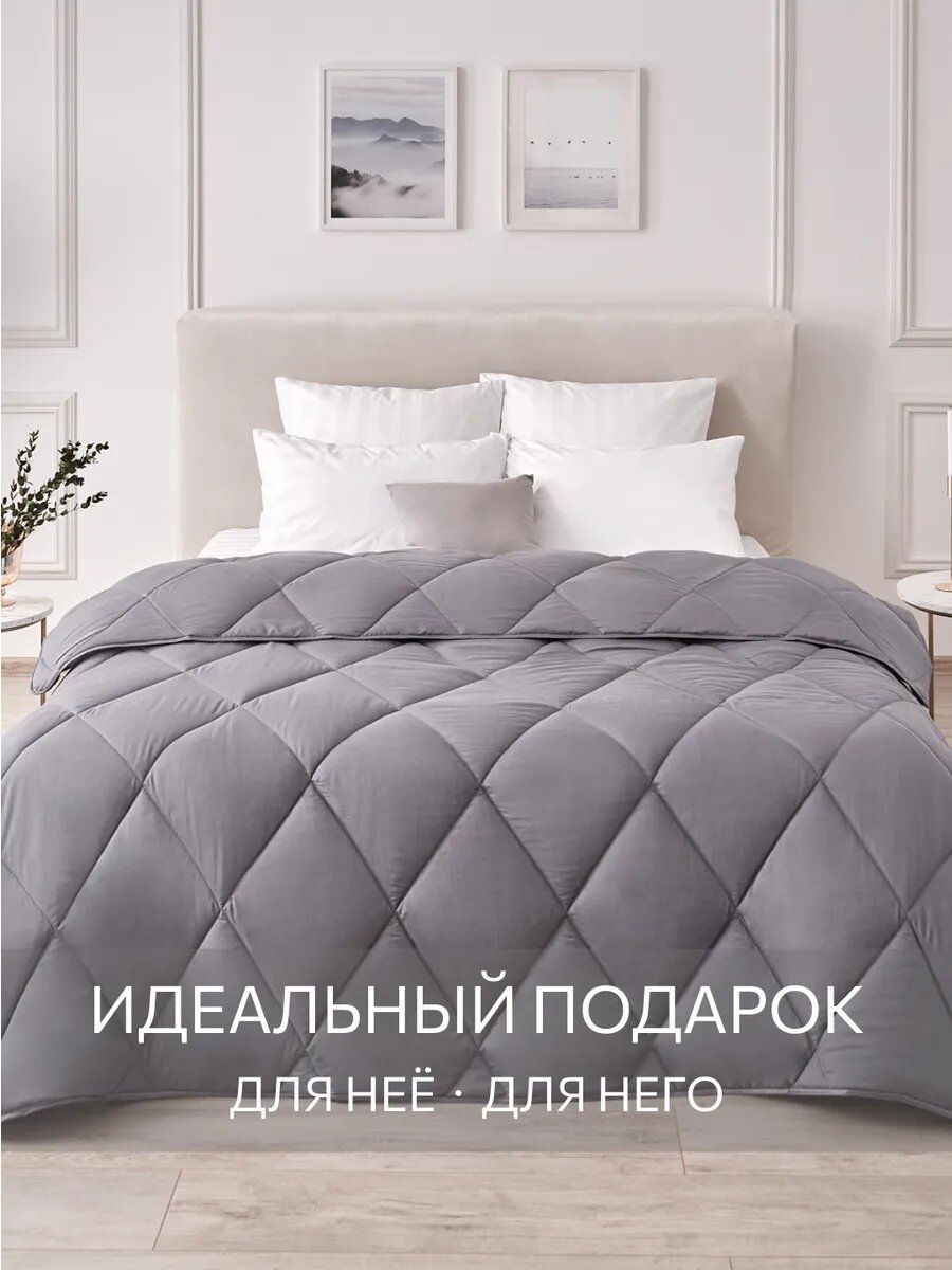 Одеяло, 2 спальное, 172х205 см Guten Morgen, Холлофайбер, Микрофибра, Softt Легкое цвет: Графит — фото 11