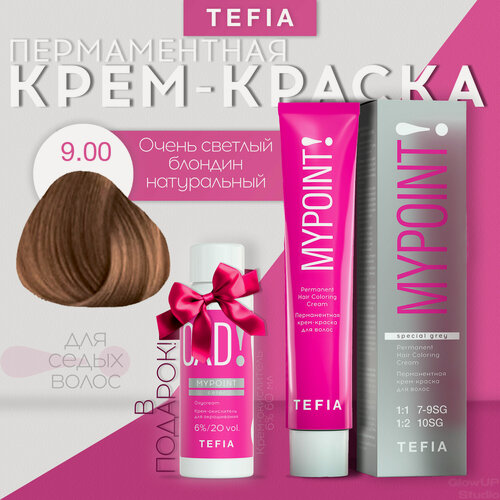 Изображение товара TEFIA Mypoint Перманентная крем-краска для волос, 9.00 очень светлый блондин натур для седых волос, 60 мл