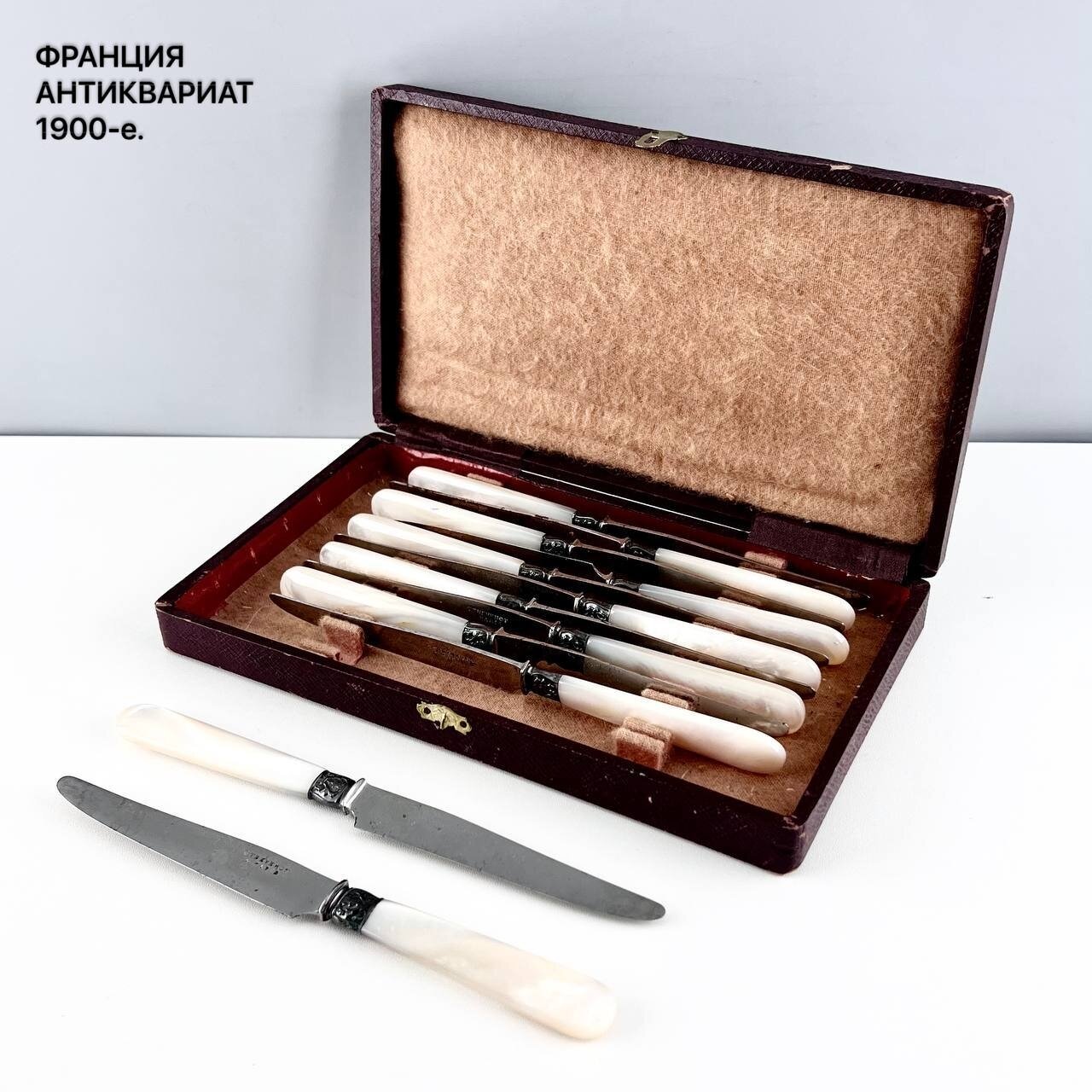 Старинный нож. Набор 12 шт. Перламутр C. Thevenot. Франция, 1900-е.