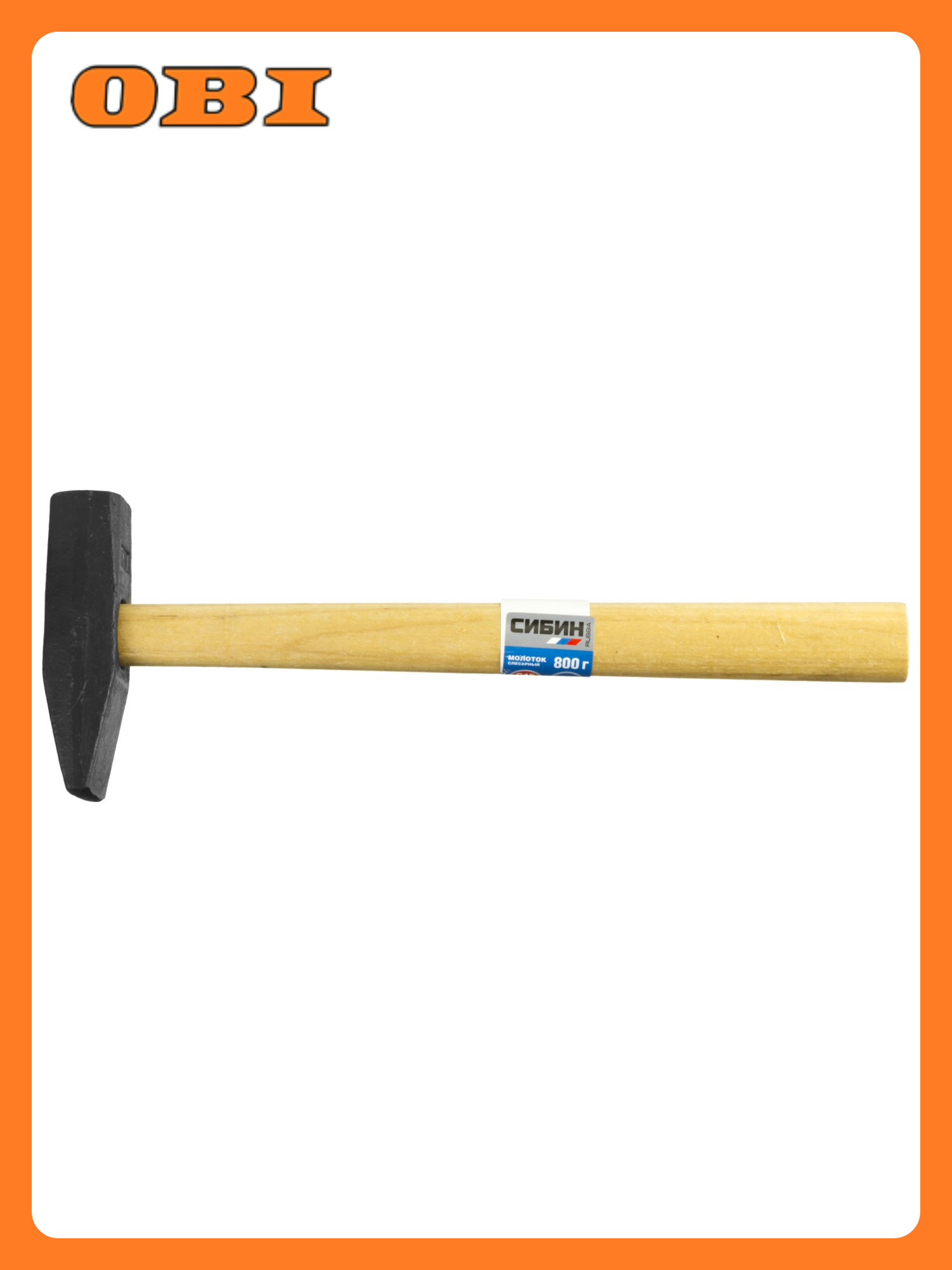 Молоток слесарный СИБИН 20045-04 деревянная ручка стальной боек 400 г