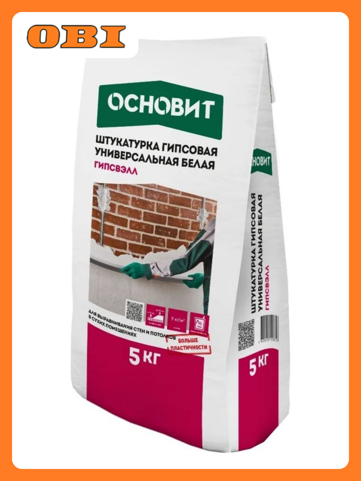 Штукатурка гипсовая универсальная основит гипсвэлл PG25 W белая 5 кг