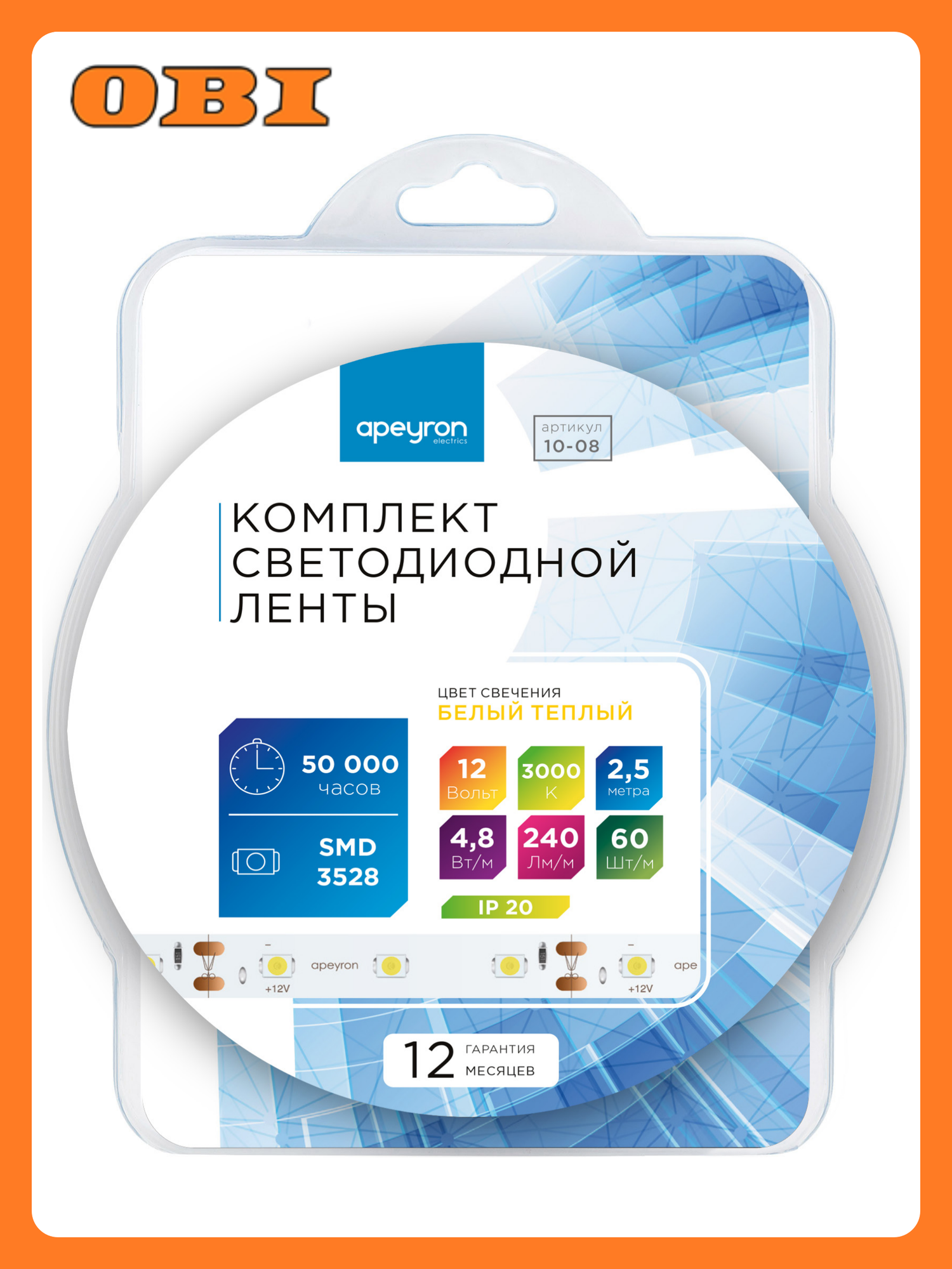 Комплект светодиодной ленты 12В 4 8ВТ М IP20 2 5М теплый белый   блок   коннект